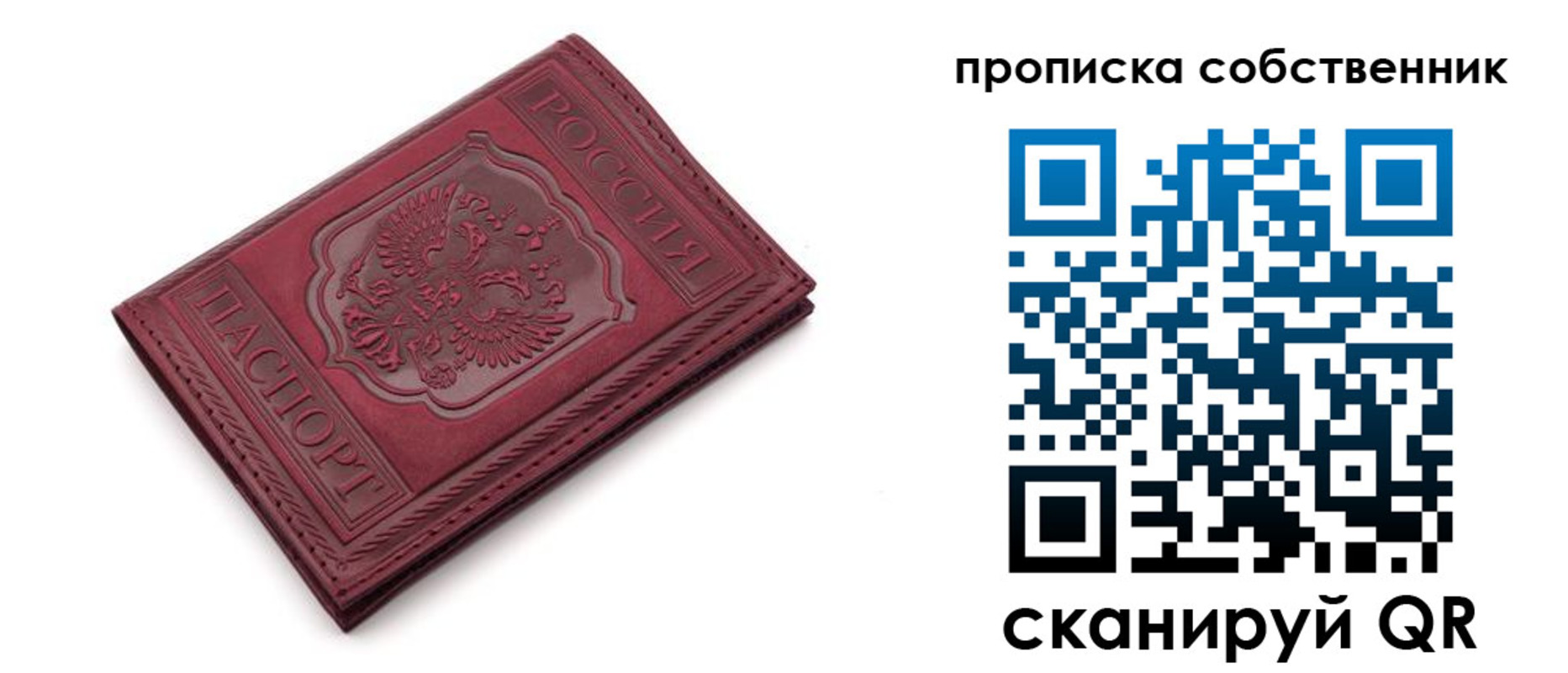 регистрация для дет. сада в Курганинске