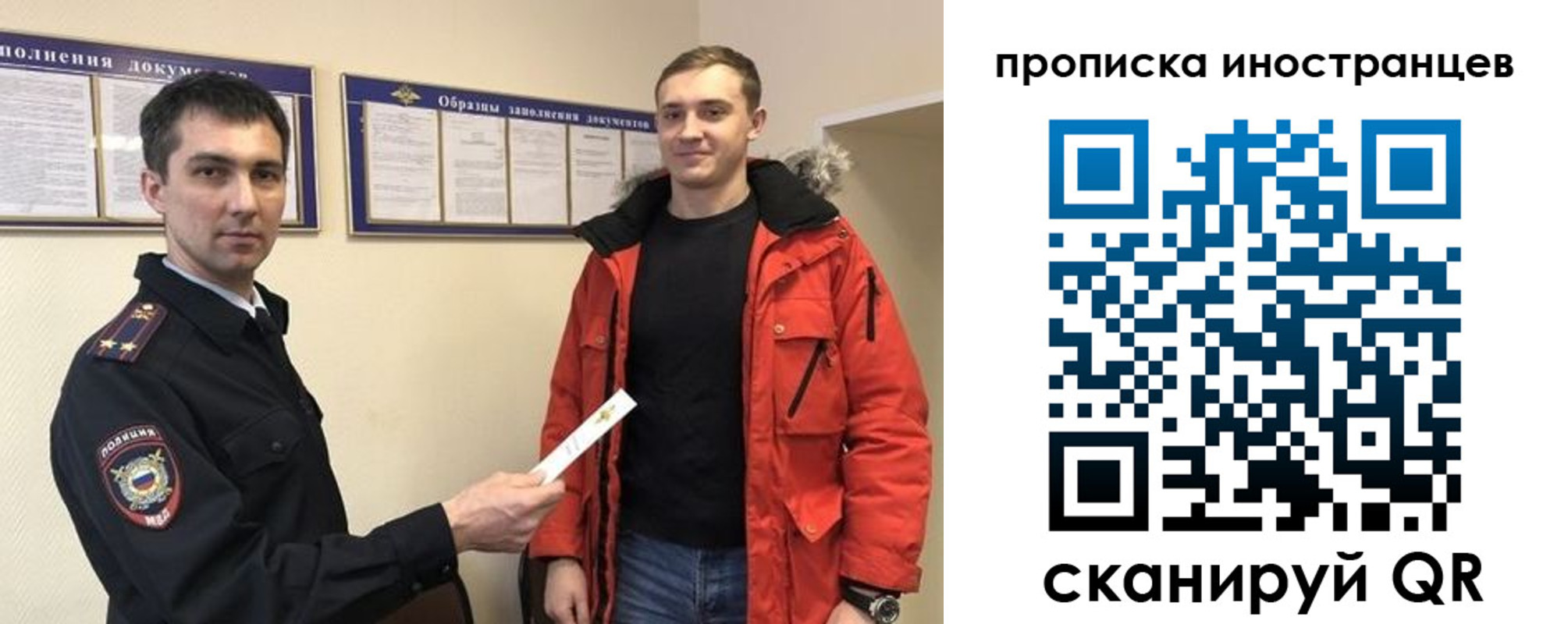 прописка ребенка в Курганинске