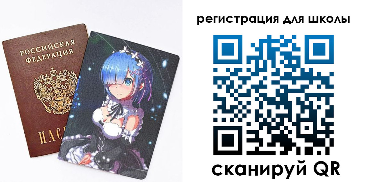 временная регистрация для всех в Курганинске