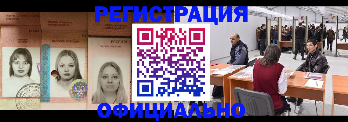 пропишу в квартире в Курганинске