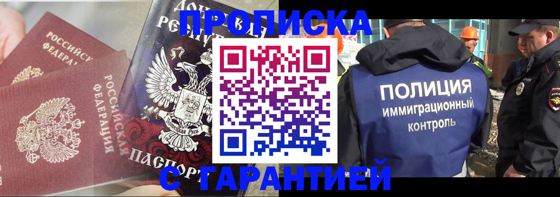 форма 3 в Курганинске